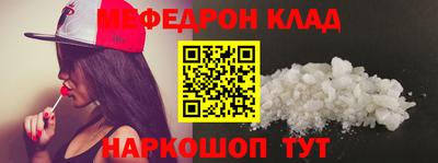 гашик Заводоуковск