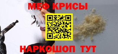 гашик Заводоуковск