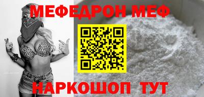 гашик Заводоуковск