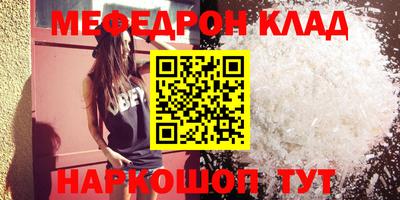 индика Жуковский
