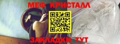 гашик Заводоуковск