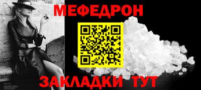 индика Жуковский