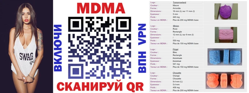 MDMA VHQ  Луховицы 
