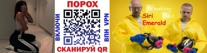 МЕТАМФЕТАМИН кристалл  дарнет шоп  Луховицы 