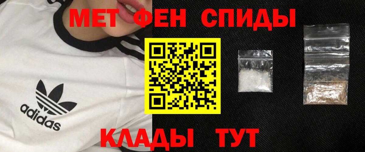 Метамфетамин винт  Вход с VPN  Метамфетамин  Луховицы 