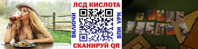 Марки N-bome 1500мкг Луховицы