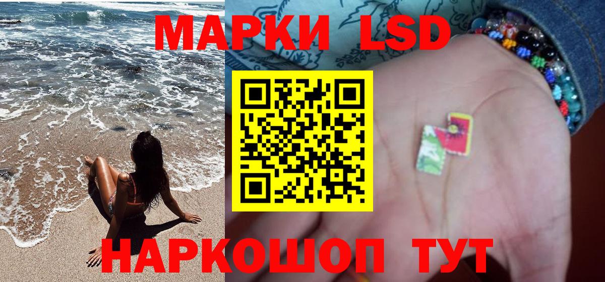 Марки NBOMe  Вход с VPN  Луховицы  Марки N-bome 1,8мг 