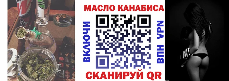 ТГК Wax  Луховицы 