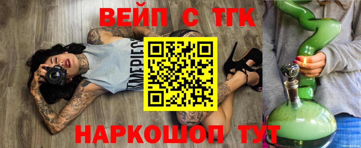 Луховицы  купить наркотики сайты  Вход с VPN  ТГК жижа 