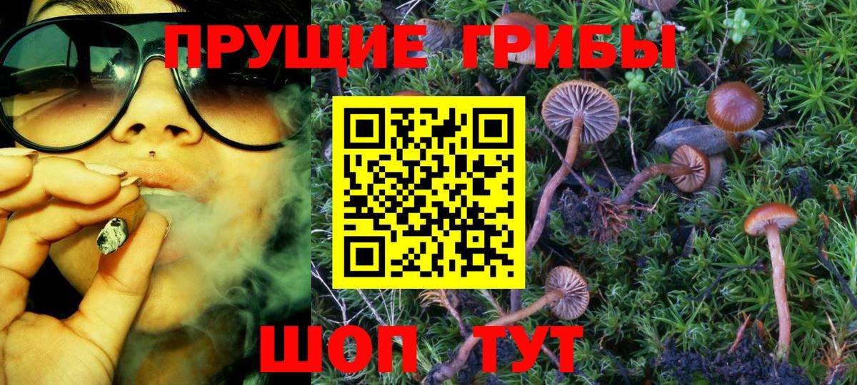 Луховицы  Вход с VPN  Меф кристаллы  Экстази  ГАШИШ  Бошки Шишки 