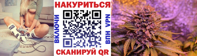 Шишки марихуана SATIVA & INDICA Луховицы