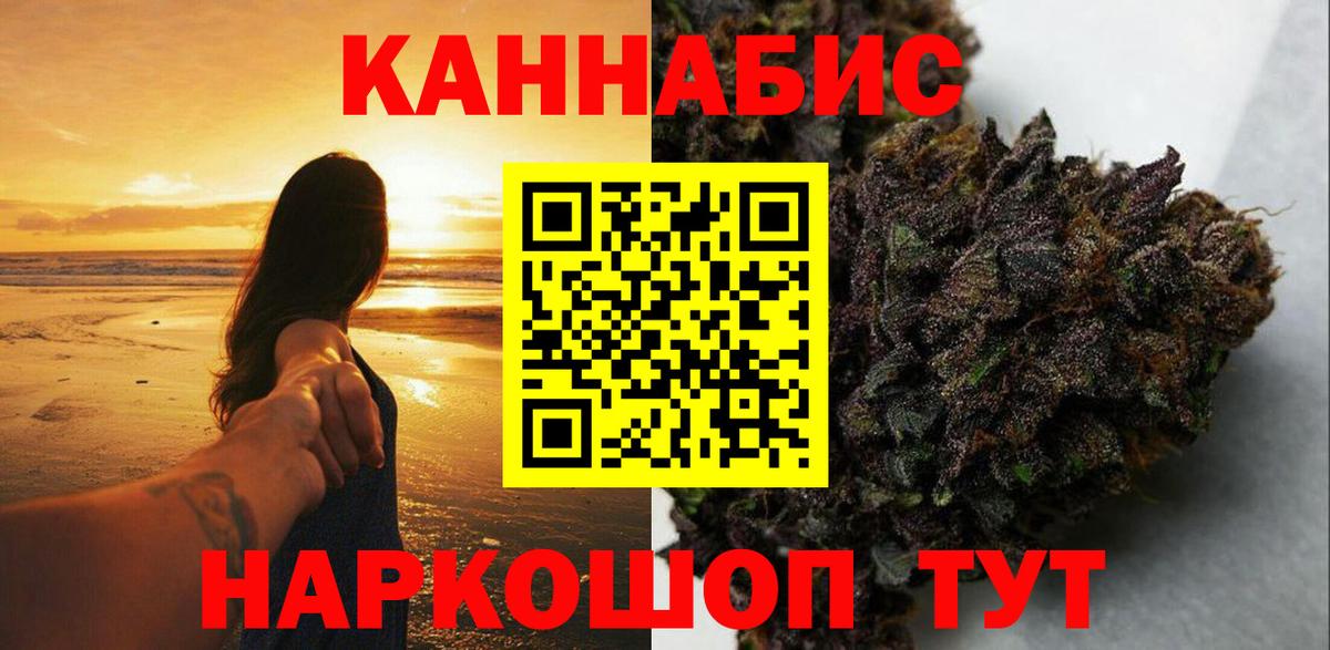 МАРИХУАНА THC 21% Луховицы