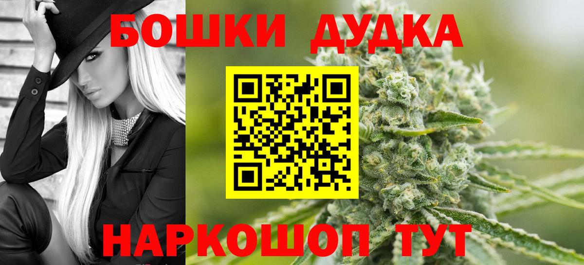 Шишки марихуана AK-47  Вход с VPN  Бошки марихуана White Widow  Конопля план  Луховицы 